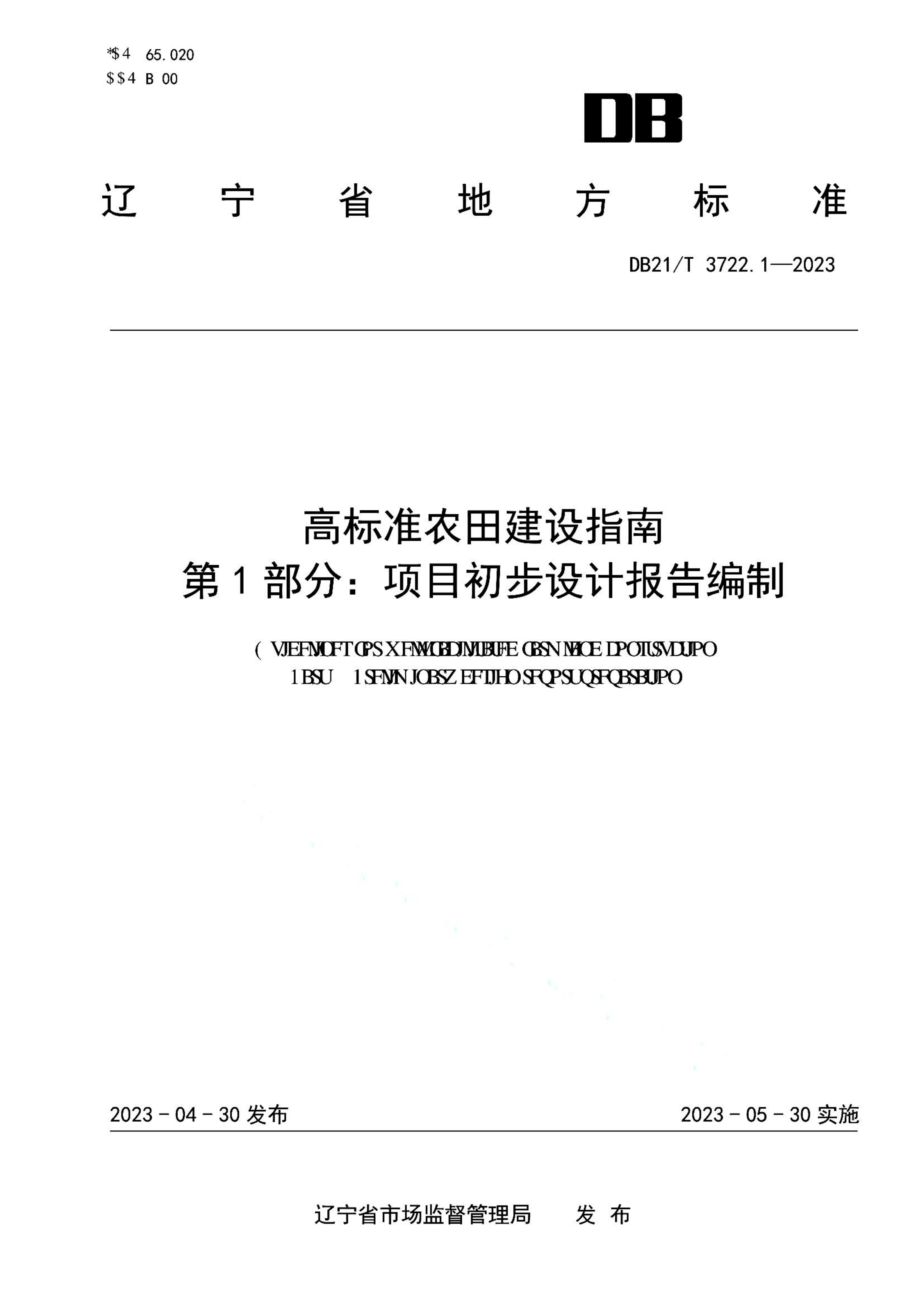 资源详情图